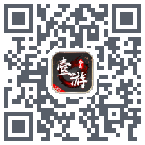 壹游合击código QR de descarga de
