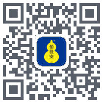 佰役安 QRcode