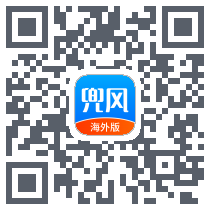 趣兜风海外版código QR de descarga de