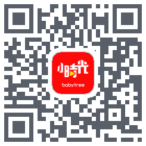 宝宝树小时光的下載二維碼