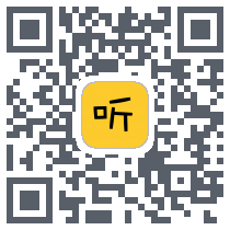 我有一剑 QRcode