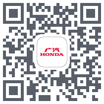 广汽本田 QRcode