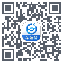 车信盟 QRcode