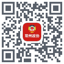 常州市政协 QRcode