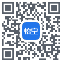 悟空拍摄 QRcode