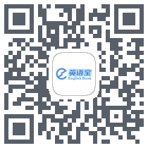 英语宝 QRcode