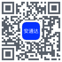安达通线上五金城的下載二維碼