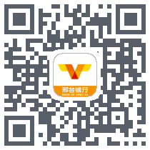 邢台银行云付商户du code QR de téléchargement