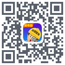 找师傅接单版 QRcode