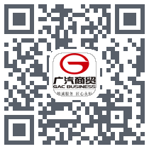 广汽商贸物流(墨西哥)のダウンロードQRコード