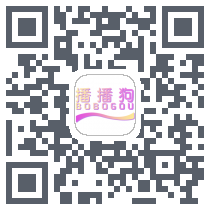 播播狗 QRcode