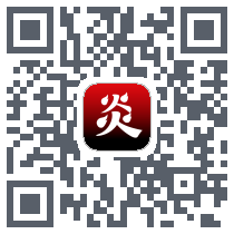 炎推du code QR de téléchargement