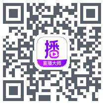 帧好播的下載二維碼