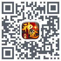 大道神途 QRcode