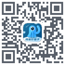 墨鱼旅行kod QR do pobrania