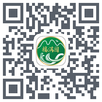 福满园的下载二维码