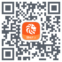 狮眼天下 QRcode