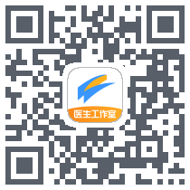 医生工作室 QR-код для загрузки