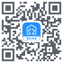 数字社区的下載二維碼