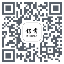 铭肯商贸 QRcode