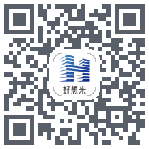 好想来 QR-код для загрузки