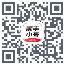 顺丰小哥_SIT的下載二維碼