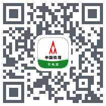 铁塔能源的下載二維碼