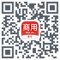 极光-商用的下載二維碼