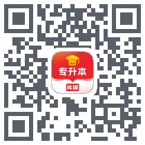 库课专升本 QR-код для загрузки