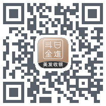 美发的下載二維碼