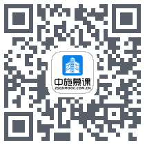 中施慕课平台 QR-код для загрузки