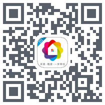 智慧家经纪端的下载二维码