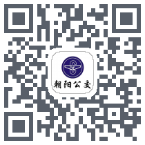朝阳公交 QRcode