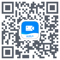AnyChat智能开户 QRcode