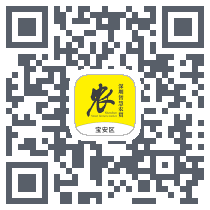 掌上农贸监管端 QRcode