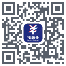 找源头的下載二維碼