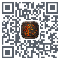 怒战合击 QRcode