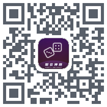 聚会游戏神器 QR-код для загрузки
