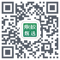 鼎校甄选 QRcode