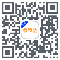 菜鸟点我达 QRcode