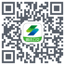 宿迁公交 QRcode