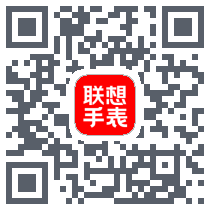 联想电话手表 QRcode