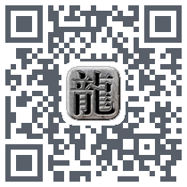 狂暴单职业 QRcode