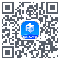 合肥理工código QR de descarga de