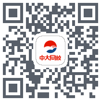 中大网校 QRcode