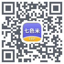 七色米ERP的下载二维码