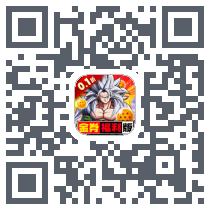 超次元大冒险 QRcode