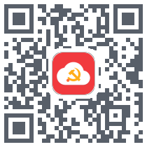 智慧党建 QRcode