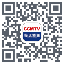 CCMTV临床频道的下載二維碼