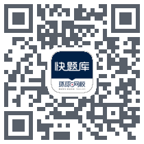 快题库código QR de descarga de